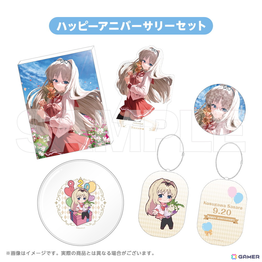 「ToHeart2」久寿川ささらの誕生日をお祝いする「AQUAPLUSアニバーサリーグッズ」が登場!プリントケーキの販売もの画像