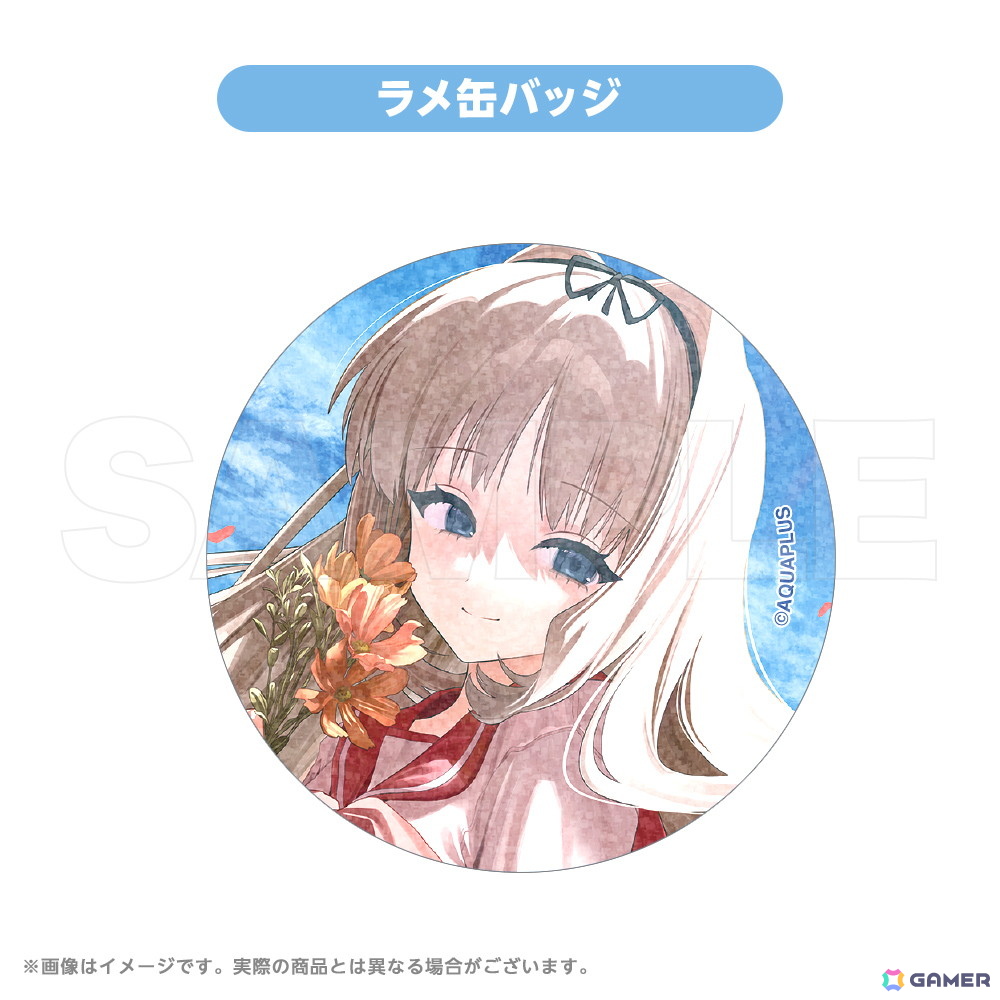 「ToHeart2」久寿川ささらの誕生日をお祝いする「AQUAPLUSアニバーサリーグッズ」が登場!プリントケーキの販売もの画像