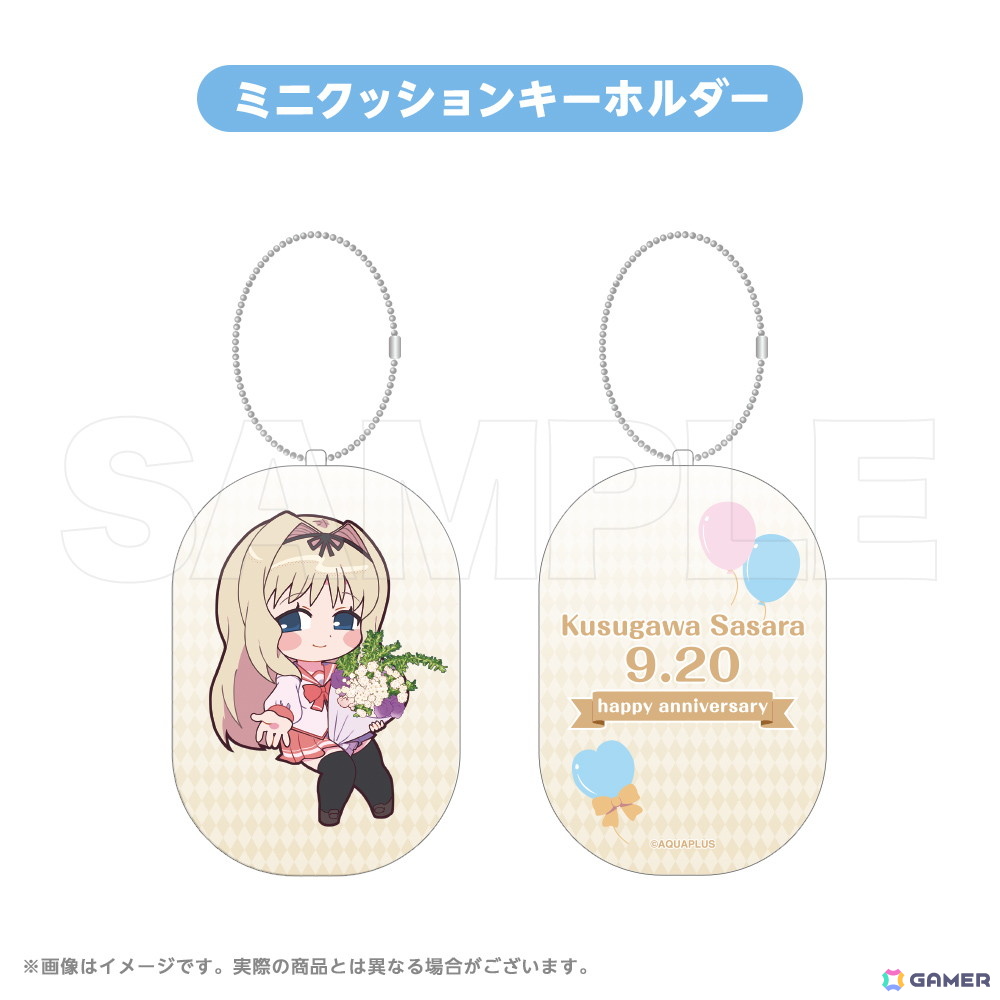 「ToHeart2」久寿川ささらの誕生日をお祝いする「AQUAPLUSアニバーサリーグッズ」が登場!プリントケーキの販売もの画像