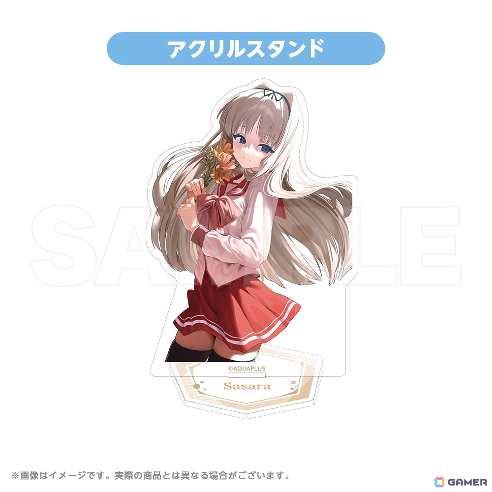 「ToHeart2」久寿川ささらの誕生日をお祝いする「AQUAPLUSアニバーサリーグッズ」が登場!プリントケーキの販売もの画像