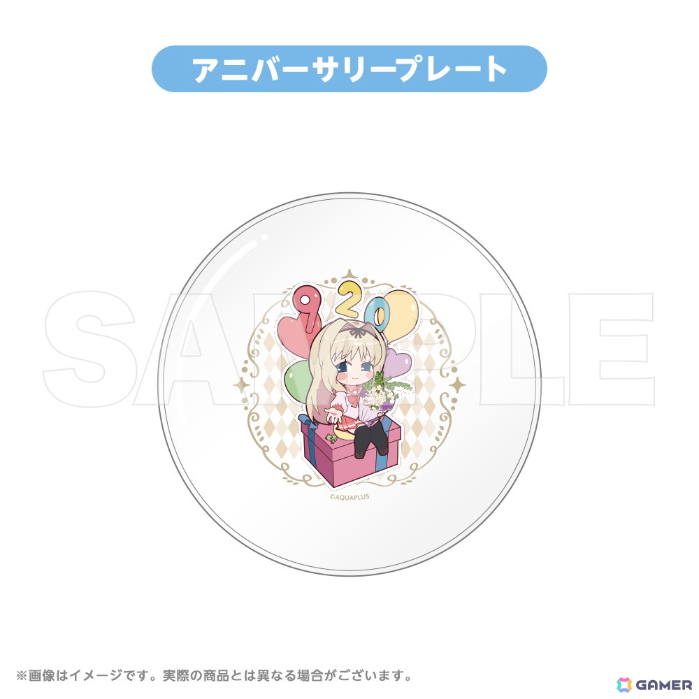 「ToHeart2」久寿川ささらの誕生日をお祝いする「AQUAPLUSアニバーサリーグッズ」が登場!プリントケーキの販売もの画像