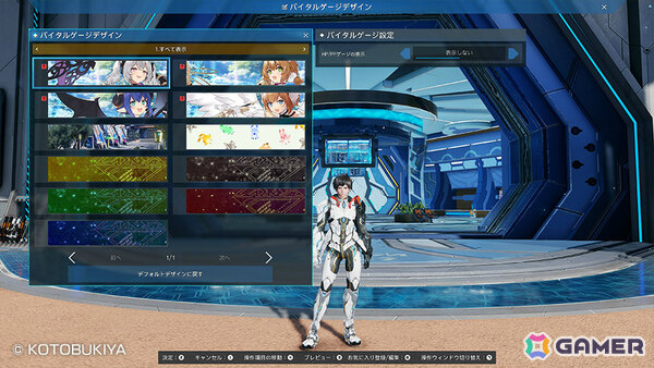 「PSO2 ニュージェネシス」プラモシリーズ「アルカナディア」とのコラボが開催！ルミティア、ヴェルルッタ、ユクモ、ソフィエラになりきれるコスチュームが登場の画像