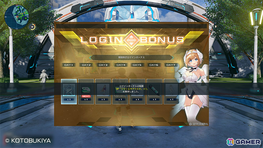 「PSO2 ニュージェネシス」プラモシリーズ「アルカナディア」とのコラボが開催！ルミティア、ヴェルルッタ、ユクモ、ソフィエラになりきれるコスチュームが登場の画像1