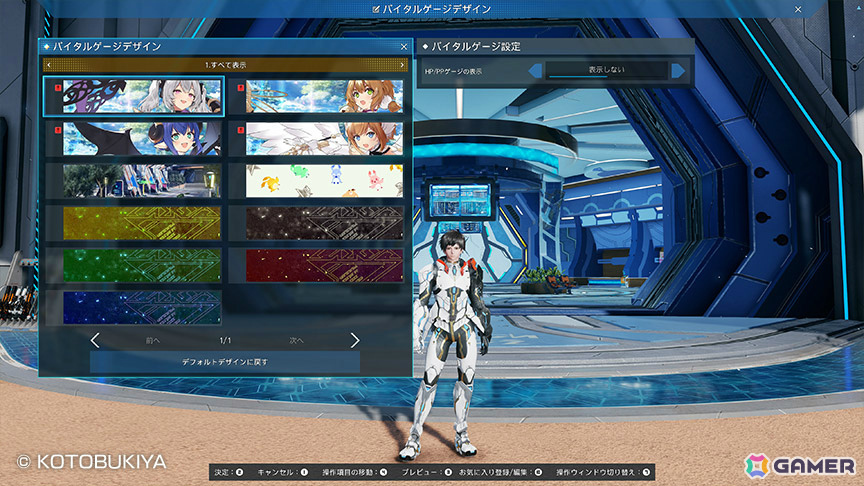 「PSO2 ニュージェネシス」プラモシリーズ「アルカナディア」とのコラボが開催！ルミティア、ヴェルルッタ、ユクモ、ソフィエラになりきれるコスチュームが登場の画像10
