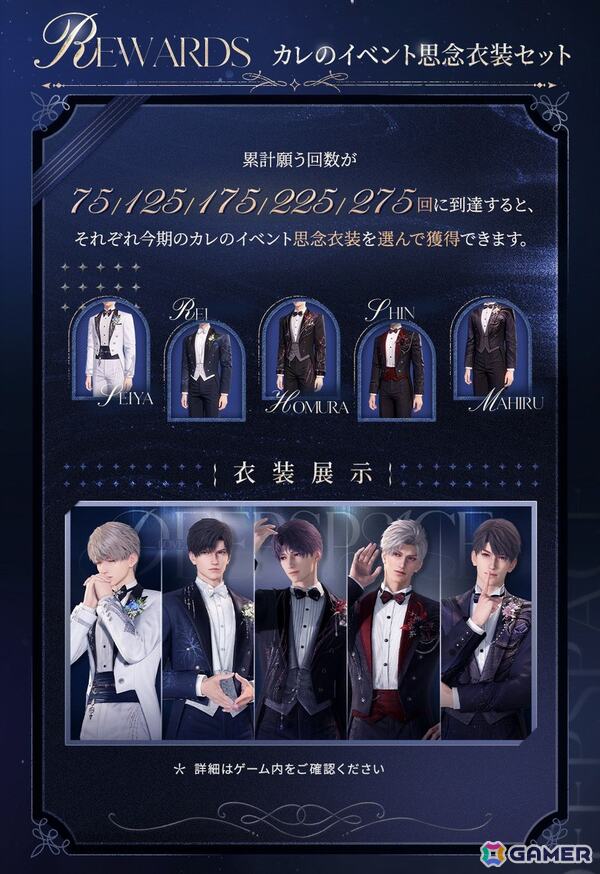 「恋と深空」Ver4.0「深空の見届けの下に」が7月3日に実装！彼女視点の寝顔を楽しめる「睡眠に付き添って」などの機能追加もの画像8