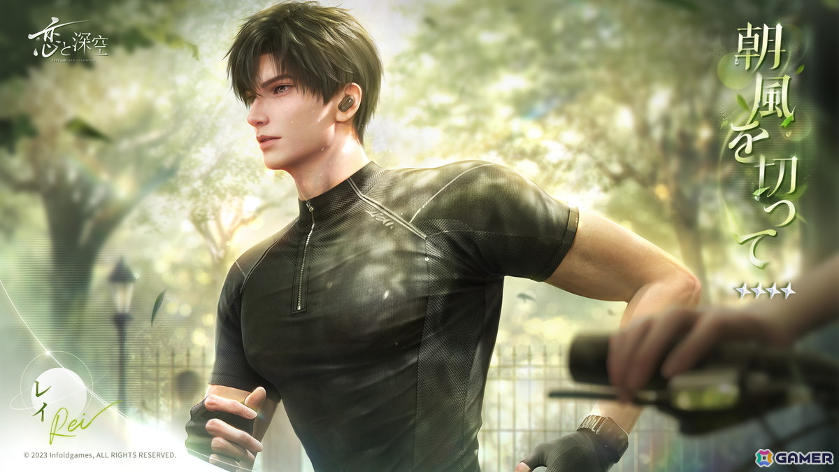 「恋と深空」Ver4.0「深空の見届けの下に」が7月3日に実装！彼女視点の寝顔を楽しめる「睡眠に付き添って」などの機能追加もの画像