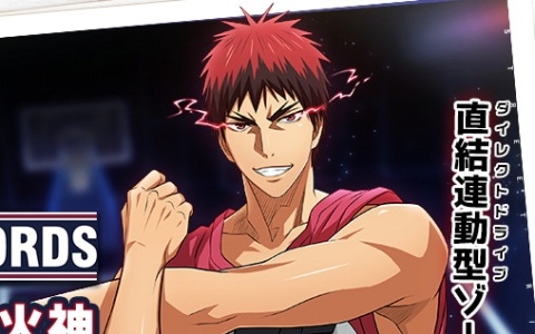 「黒子のバスケ Street Rivals」に新選手「LAST GAME 火神（PF）」が登場！