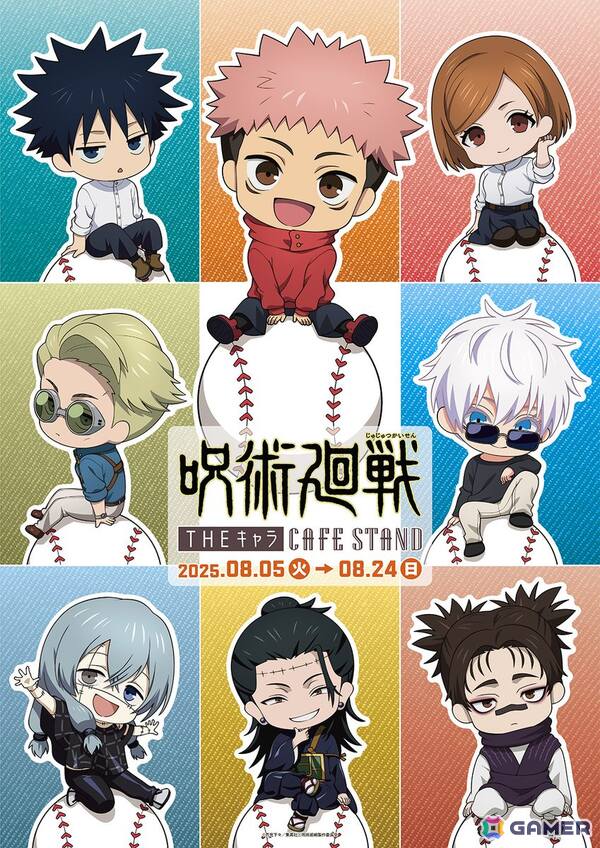 アニメ「呪術廻戦」東京ドームシティ＜THEキャラ CAFE STAND＞とのコラボが8月5日より開催！オリジナルコラボメニューやグッズの販売もの画像1
