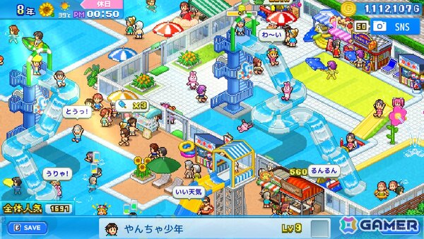 カイロソフトのPS4タイトルを対象とした「July Savingsセール」が開催！「常夏プールパレス」や「ゲームセンター倶楽部」など計7タイトルがラインアップの画像2