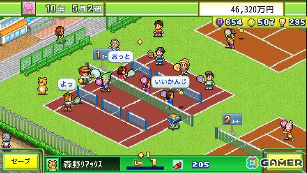 カイロソフトのPS4タイトルを対象とした「July Savingsセール」が開催！「常夏プールパレス」や「ゲームセンター倶楽部」など計7タイトルがラインアップの画像3