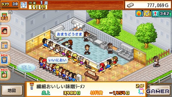 カイロソフトのPS4タイトルを対象とした「July Savingsセール」が開催！「常夏プールパレス」や「ゲームセンター倶楽部」など計7タイトルがラインアップの画像4