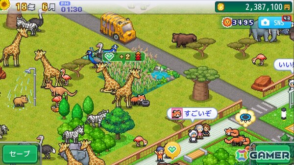 カイロソフトのPS4タイトルを対象とした「July Savingsセール」が開催！「常夏プールパレス」や「ゲームセンター倶楽部」など計7タイトルがラインアップの画像7