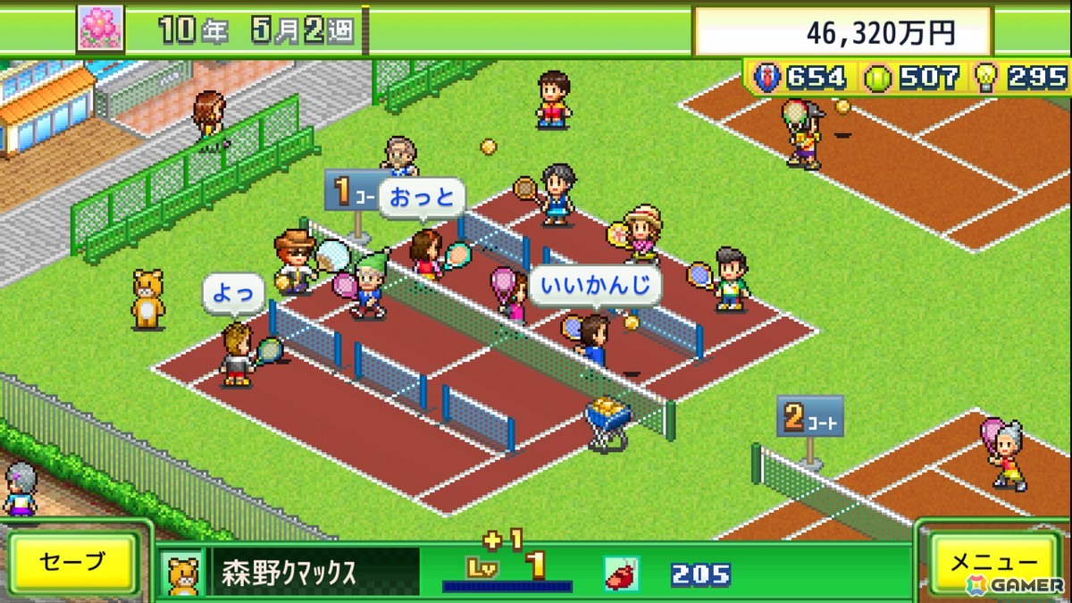 カイロソフトのPS4タイトルを対象とした「July Savingsセール」が開催!「常夏プールパレス」や「ゲームセンター倶楽部」など計7タイトルがラインアップの画像