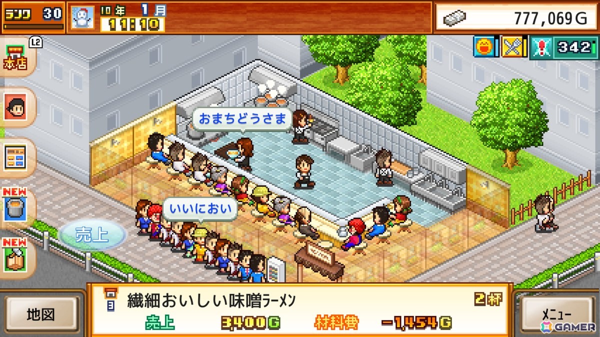 カイロソフトのPS4タイトルを対象とした「July Savingsセール」が開催!「常夏プールパレス」や「ゲームセンター倶楽部」など計7タイトルがラインアップの画像