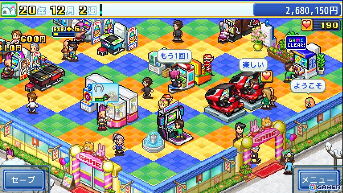 カイロソフトのPS4タイトルを対象とした「July Savingsセール」が開催!「常夏プールパレス」や「ゲームセンター倶楽部」など計7タイトルがラインアップの画像