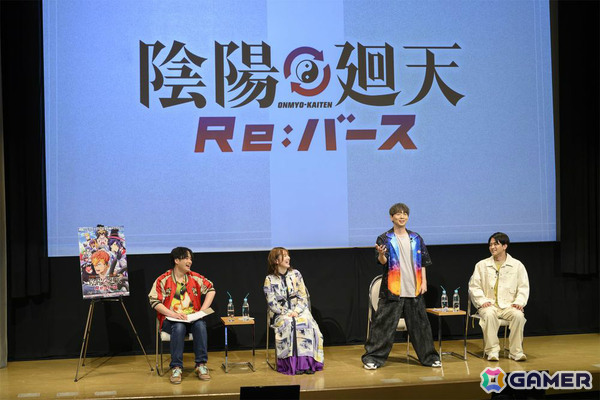 オリジナルTVアニメ「陰陽廻天 Re:バース」第1話＆第2話 オンライン限定先行試写会のレポートが公開！の画像6