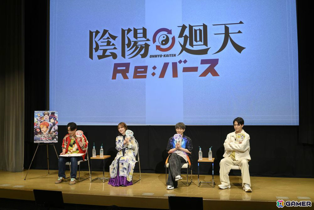 オリジナルTVアニメ「陰陽廻天 Re:バース」第1話＆第2話 オンライン限定先行試写会のレポートが公開！の画像