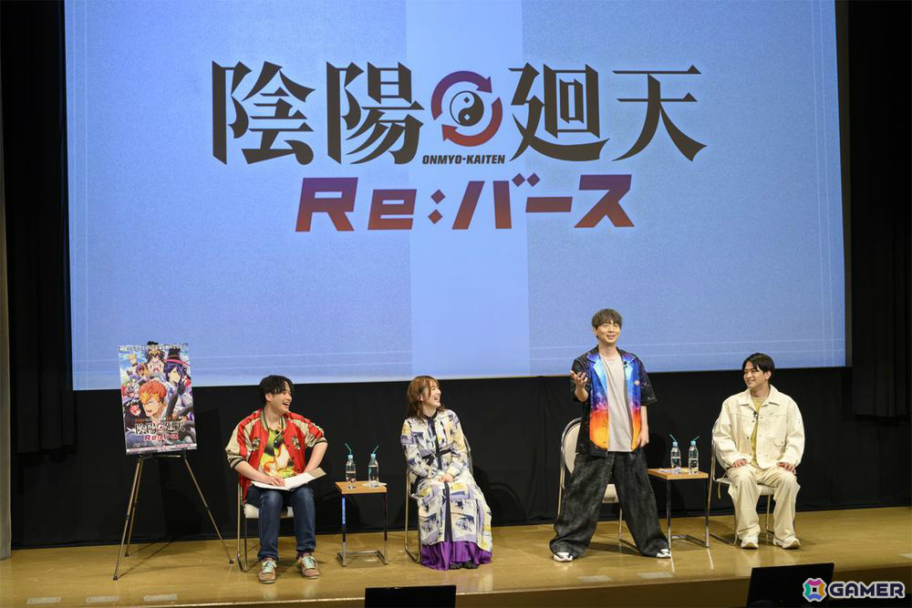 オリジナルTVアニメ「陰陽廻天 Re:バース」第1話＆第2話 オンライン限定先行試写会のレポートが公開！の画像