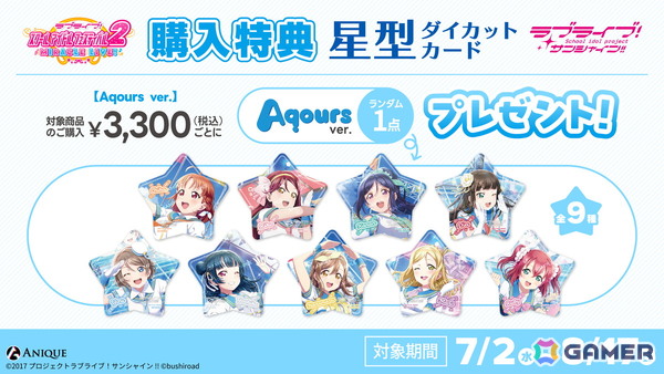 「スクフェス2」のホログラム缶バッジ、スマートフォン風アクスタ・ジュエルクリアカード、スチルカードイラストを使用したポストカードが登場！の画像23