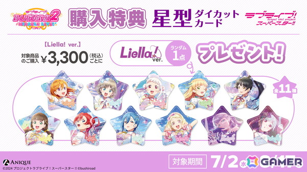 「スクフェス2」のホログラム缶バッジ、スマートフォン風アクスタ・ジュエルクリアカード、スチルカードイラストを使用したポストカードが登場！の画像27