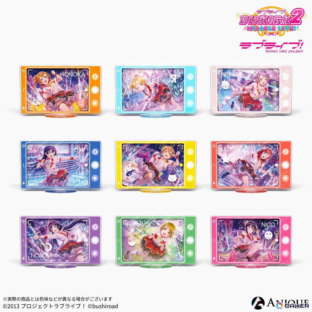 「スクフェス2」のホログラム缶バッジ、スマートフォン風アクスタ・ジュエルクリアカード、スチルカードイラストを使用したポストカードが登場！の画像7
