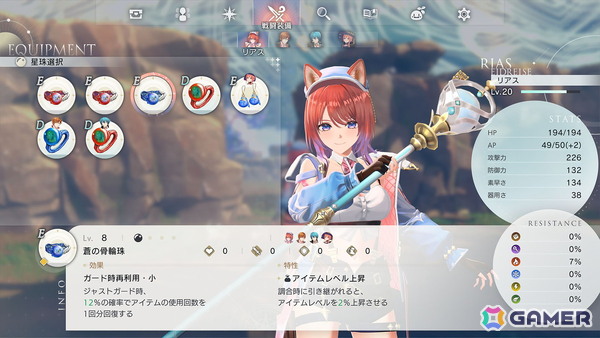 「紅の錬金術士と白の守護者 ~レスレリアーナのアトリエ~」リアスとスレイの出会いとなる物語やレスナやヴァレリアなどさらなる登場キャラクターが公開に!の画像