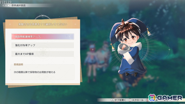 「紅の錬金術士と白の守護者 ~レスレリアーナのアトリエ~」リアスとスレイの出会いとなる物語やレスナやヴァレリアなどさらなる登場キャラクターが公開に!の画像