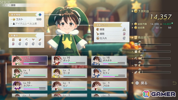 「紅の錬金術士と白の守護者 ～レスレリアーナのアトリエ～」リアスとスレイの出会いとなる物語やレスナやヴァレリアなどさらなる登場キャラクターが公開に！の画像43