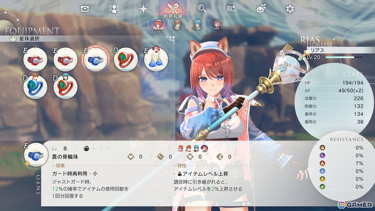 「紅の錬金術士と白の守護者 ～レスレリアーナのアトリエ～」リアスとスレイの出会いとなる物語やレスナやヴァレリアなどさらなる登場キャラクターが公開に！の画像40