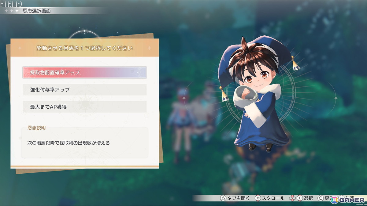 「紅の錬金術士と白の守護者 ～レスレリアーナのアトリエ～」リアスとスレイの出会いとなる物語やレスナやヴァレリアなどさらなる登場キャラクターが公開に！の画像41