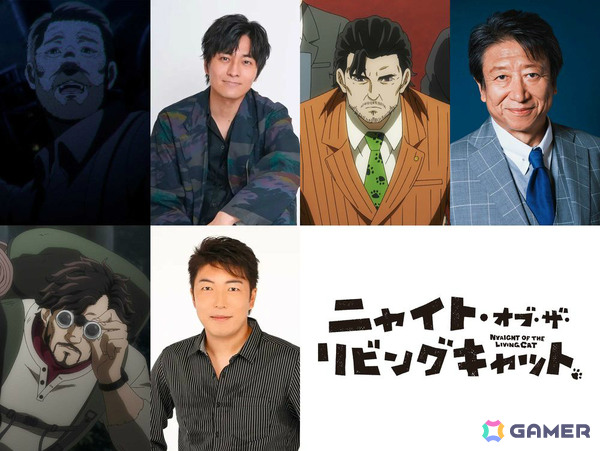 TVアニメ「ニャイト・オブ・ザ・リビングキャット」超絶可愛猫特設災害対策本部の会議を映した本編中盤映像の一部が先行公開！の画像4