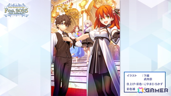 「FGO」期間限定イベント「インドラの大試練 ～巡るブロークン・スカイ～」が開幕！インドラ（CV：井上和彦＆高山みなみ＆土岐隼一）が登場の画像15