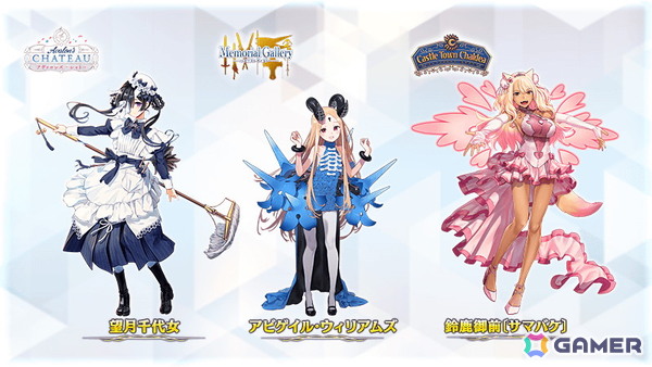 「FGO」期間限定イベント「インドラの大試練 ～巡るブロークン・スカイ～」が開幕！インドラ（CV：井上和彦＆高山みなみ＆土岐隼一）が登場の画像16