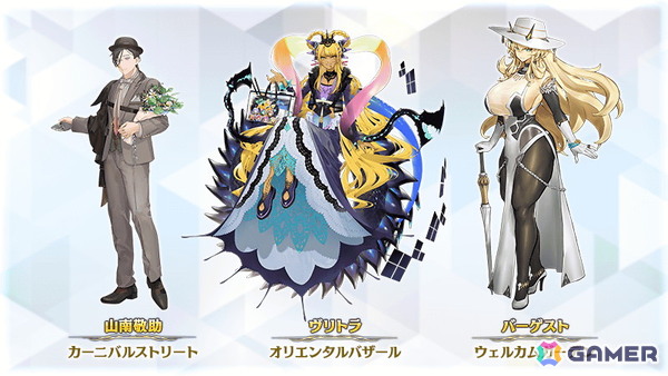 「FGO」期間限定イベント「インドラの大試練 ～巡るブロークン・スカイ～」が開幕！インドラ（CV：井上和彦＆高山みなみ＆土岐隼一）が登場の画像18