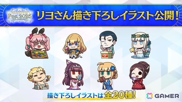 「FGO」期間限定イベント「インドラの大試練 ～巡るブロークン・スカイ～」が開幕！インドラ（CV：井上和彦＆高山みなみ＆土岐隼一）が登場の画像25