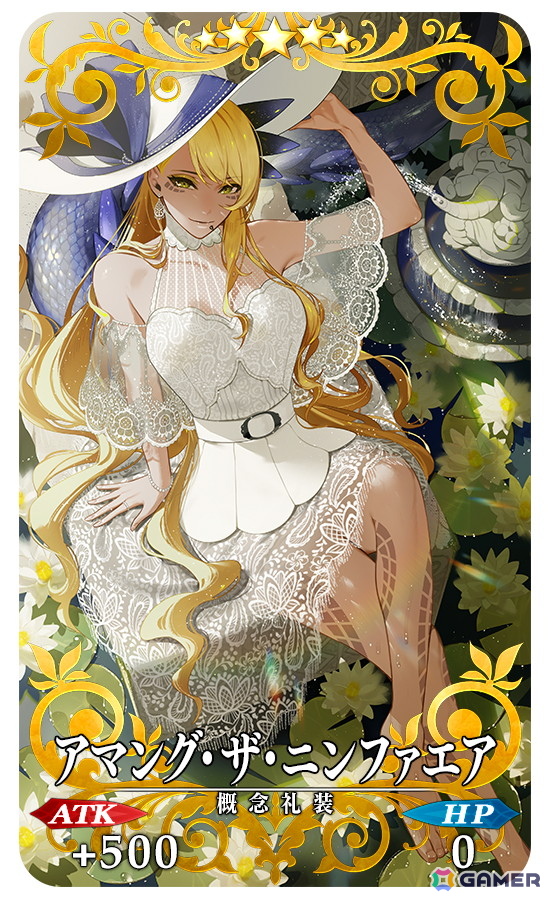「FGO」期間限定イベント「インドラの大試練 ～巡るブロークン・スカイ～」が開幕！インドラ（CV：井上和彦＆高山みなみ＆土岐隼一）が登場の画像12