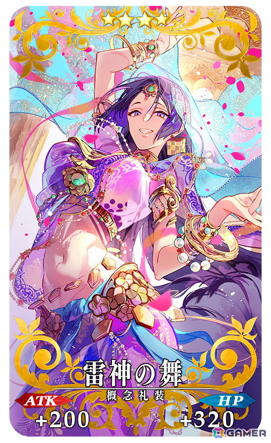 「FGO」期間限定イベント「インドラの大試練 ～巡るブロークン・スカイ～」が開幕！インドラ（CV：井上和彦＆高山みなみ＆土岐隼一）が登場の画像13