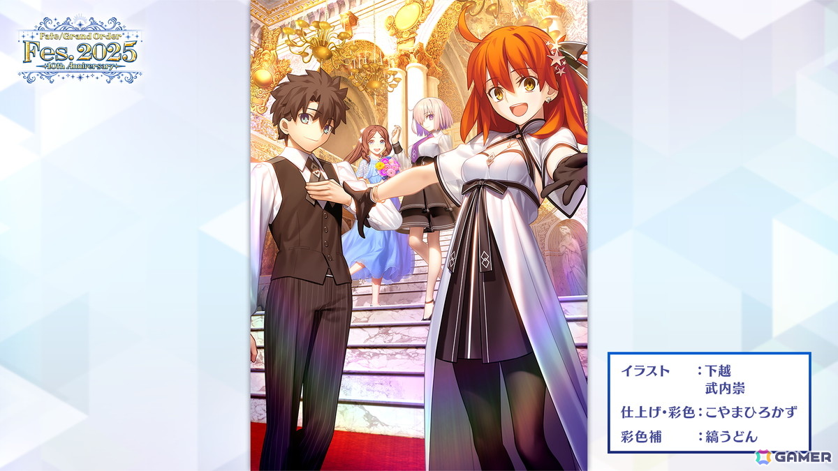 「FGO」期間限定イベント「インドラの大試練 ~巡るブロークン・スカイ~」が開幕!インドラ(CV:井上和彦&高山みなみ&土岐隼一)が登場の画像