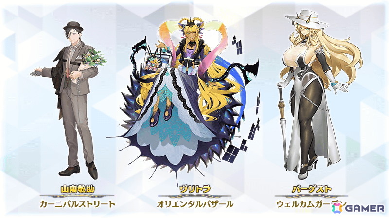 「FGO」期間限定イベント「インドラの大試練 ~巡るブロークン・スカイ~」が開幕!インドラ(CV:井上和彦&高山みなみ&土岐隼一)が登場の画像