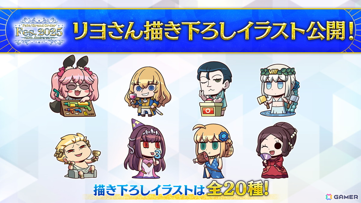 「FGO」期間限定イベント「インドラの大試練 ~巡るブロークン・スカイ~」が開幕!インドラ(CV:井上和彦&高山みなみ&土岐隼一)が登場の画像