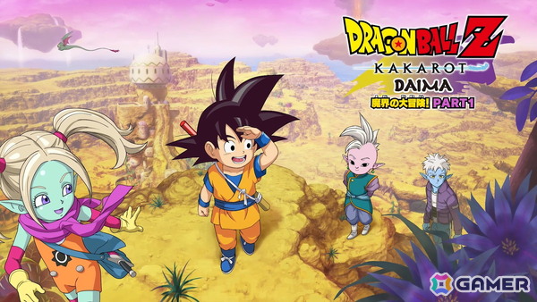 「ドラゴンボールZ KAKAROT」冒険要素に注力したDLC「-DAIMA- 魔界の大冒険！ PART1」を先行プレイ！薬虫やスカイシードなど第3魔界を再現したフィールドにの画像1
