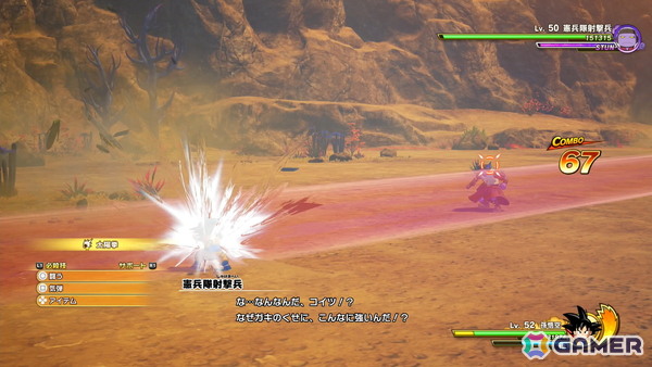 「ドラゴンボールZ KAKAROT」冒険要素に注力したDLC「-DAIMA- 魔界の大冒険！ PART1」を先行プレイ！薬虫やスカイシードなど第3魔界を再現したフィールドにの画像