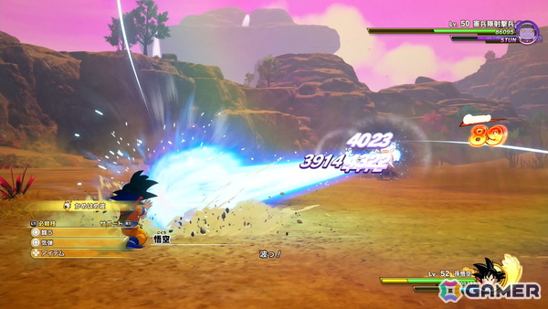 「ドラゴンボールZ KAKAROT」冒険要素に注力したDLC「-DAIMA- 魔界の大冒険！ PART1」を先行プレイ！薬虫やスカイシードなど第3魔界を再現したフィールドにの画像