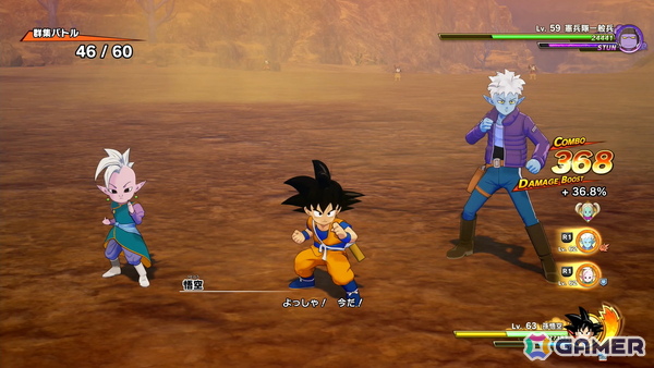 「ドラゴンボールZ KAKAROT」冒険要素に注力したDLC「-DAIMA- 魔界の大冒険！ PART1」を先行プレイ！薬虫やスカイシードなど第3魔界を再現したフィールドにの画像