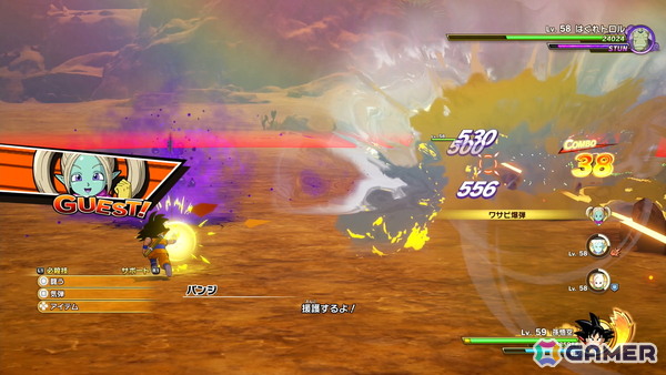 「ドラゴンボールZ KAKAROT」冒険要素に注力したDLC「-DAIMA- 魔界の大冒険！ PART1」を先行プレイ！薬虫やスカイシードなど第3魔界を再現したフィールドにの画像