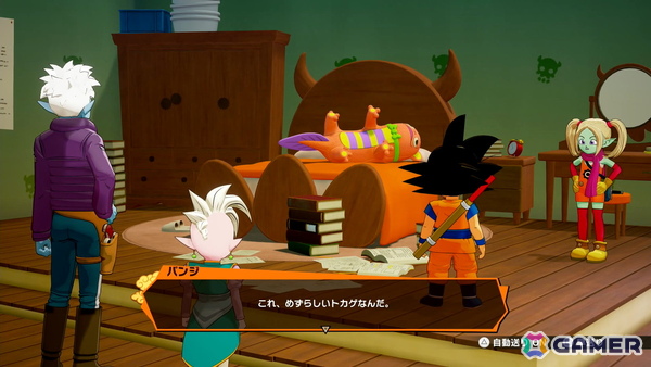 「ドラゴンボールZ KAKAROT」冒険要素に注力したDLC「-DAIMA- 魔界の大冒険！ PART1」を先行プレイ！薬虫やスカイシードなど第3魔界を再現したフィールドにの画像34