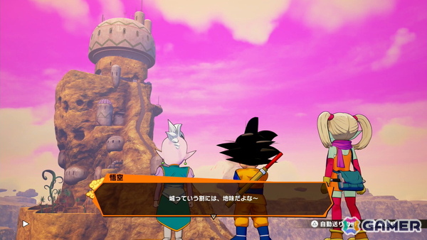 「ドラゴンボールZ KAKAROT」冒険要素に注力したDLC「-DAIMA- 魔界の大冒険！ PART1」を先行プレイ！薬虫やスカイシードなど第3魔界を再現したフィールドにの画像36