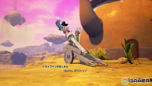「ドラゴンボールZ KAKAROT」冒険要素に注力したDLC「-DAIMA- 魔界の大冒険！ PART1」を先行プレイ！薬虫やスカイシードなど第3魔界を再現したフィールドにの画像37