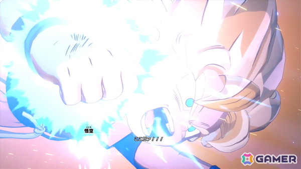 「ドラゴンボールZ KAKAROT」冒険要素に注力したDLC「-DAIMA- 魔界の大冒険！ PART1」を先行プレイ！薬虫やスカイシードなど第3魔界を再現したフィールドにの画像