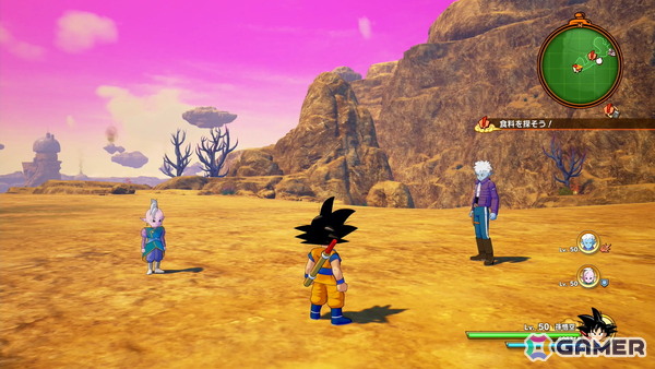 「ドラゴンボールZ KAKAROT」冒険要素に注力したDLC「-DAIMA- 魔界の大冒険！ PART1」を先行プレイ！薬虫やスカイシードなど第3魔界を再現したフィールドにの画像8